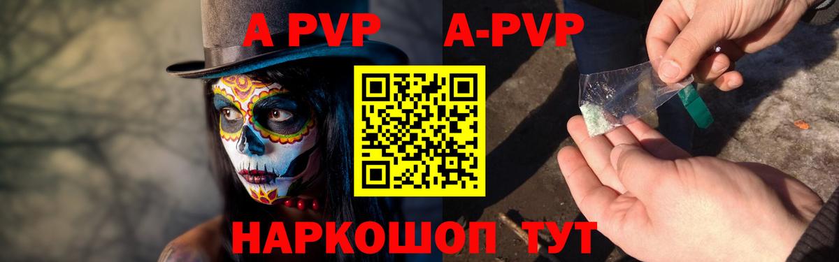 Альфа ПВП СК  Вход с VPN  Барабинск 