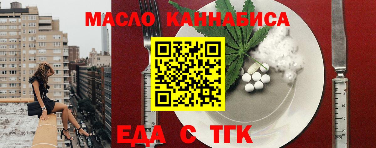 АМФЕТАМИН кристаллы  Гашиш  Вход с VPN  Кокаин  МЕФ  Барабинск  МАРИХУАНА  Кокаин  Меф  