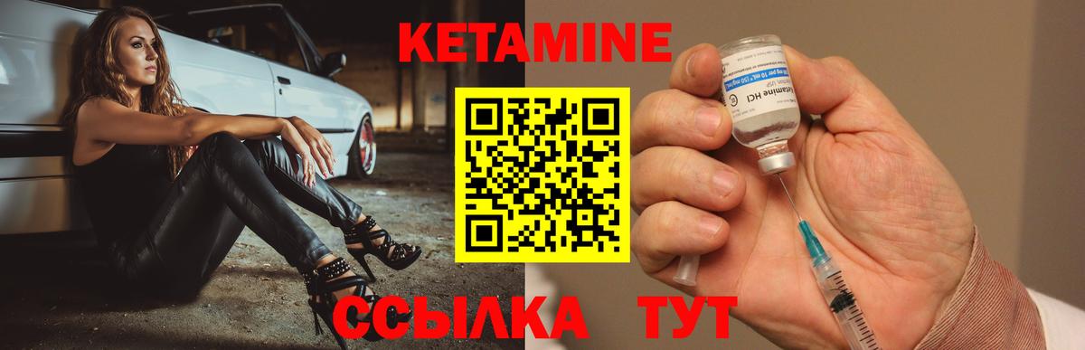 Кетамин ketamine  Вход с VPN  Кетамин ketamine  Барабинск 