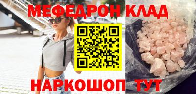 ГАЛЛЮЦИНОГЕННЫЕ ГРИБЫ Бугуруслан