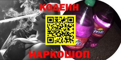 ГАЛЛЮЦИНОГЕННЫЕ ГРИБЫ Бугуруслан