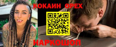 гашишное масло Бузулук