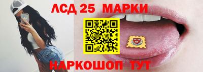 ГАЛЛЮЦИНОГЕННЫЕ ГРИБЫ Бугуруслан