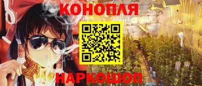 гашишное масло Бузулук