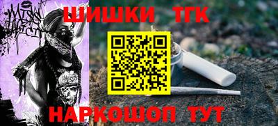 гашишное масло Бузулук