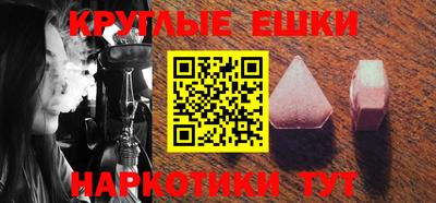 гашишное масло Бузулук