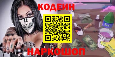 ГАЛЛЮЦИНОГЕННЫЕ ГРИБЫ Бугуруслан