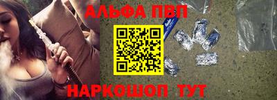 гашишное масло Бузулук