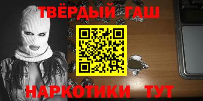 ГАЛЛЮЦИНОГЕННЫЕ ГРИБЫ Бугуруслан