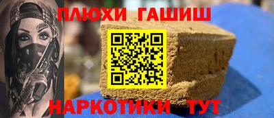 прущая мука Будённовск