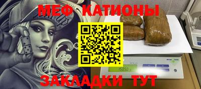 ГАЛЛЮЦИНОГЕННЫЕ ГРИБЫ Бугуруслан