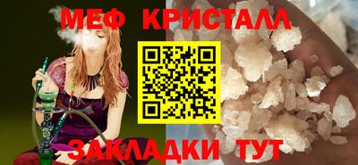 ГАЛЛЮЦИНОГЕННЫЕ ГРИБЫ Бугуруслан