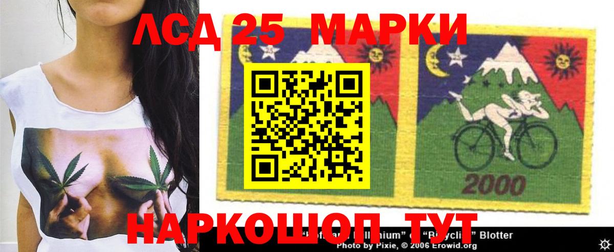 Лсд 25 экстази кислота  Вход с VPN  LSD-25 экстази  Барабинск 
