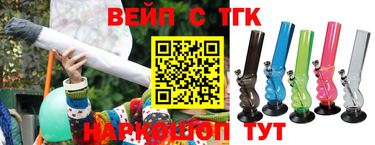 Дистиллят ТГК гашишное масло Барабинск